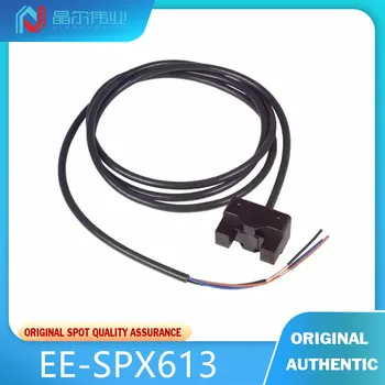 1PCS 100% Novo Original EE-SPX613 Sensor Óptico Através de Feixes 0.236
