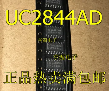10piece NOVO UC2844 UC2844AD UC2844DG UC2844D UC2844DR2G SOP14 IC chipset Original IC chipset Original