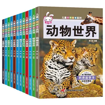12 Volumes da Popular Science, Histórias, Livros de imagens, Extracurriculares de Leitura, as Crianças Enciclopédia, Genuíno Edição