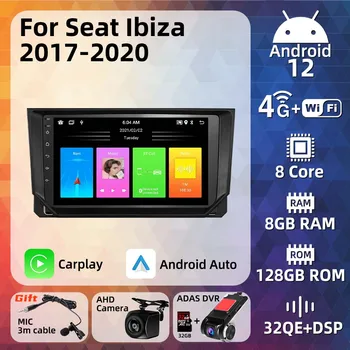 2 Din Android Rádio do Carro para Seat Ibiza 2017 - 2020 Multimídia com Tela de Auto de Áudio Leitor de Navegação GPS Autoradio Carplay RDS DSP