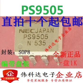20PCS/MONTE PS9505 9505 R9505 SOP8