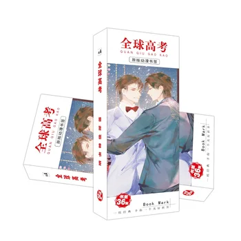 36Pcs/Set Chinês Anime Quan Qiu Gao Kao Papel Indicador Personagens de desenhos animados Livro Titular Mensagem do Cartão Presente de papel de carta