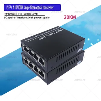 Fibra 1G4E 1,25 G de Fibra porta e 4*10/100M Ethernet Gigabit Switch 4Port 1,25 G de fibra 4 RJ45 de fibra óptica conversor de mídia