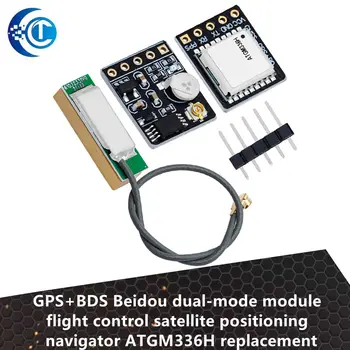 GPS+BDS Beidou de modo duplo módulo de controle de vôo de posicionamento por satélite de navegação, ATGM336H de substituição, para o NEO-M8N