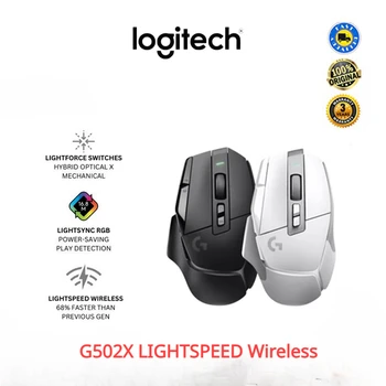 Logitech Wireless Gaming Mouse G502X LIGHTSPEED RGB - Mouse Óptico com LIGHTFORCE Híbrido Opções LIGHTSYNC RGB HERÓI 25600DPI