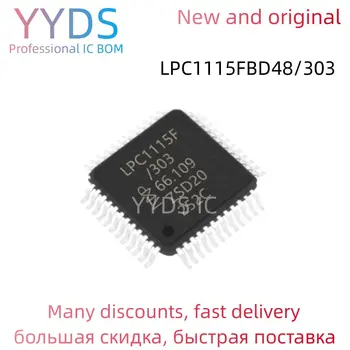 LPC1115FBD48/303 LPC LPC1115 LPC1115FB LPC1115FBD48 IC LQFP-48