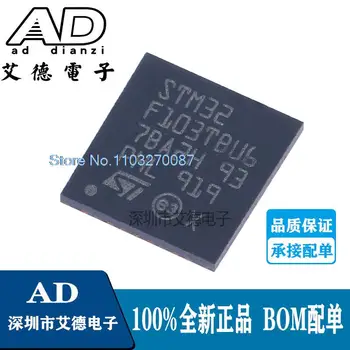 STM32F103TBU6 VFQFPN-36 ARM Cortex-M3 32-MCU